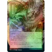 Divine Gambit Japanese FOIL Strixhaven Single Magic The Gathering Card