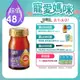 【白蘭氏】強化型葉黃素精華飲48入(60ml)