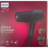 在飛比找蝦皮購物優惠-PHILIPS飛利浦 沙龍級護髮負離子吹風機(霧藍黑)BHD