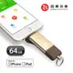 【亞果元素】iKlips Duo極速多媒體行動碟 Apple專用雙向USB3.1隨身碟 64GB-時尚金