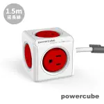 荷蘭POWERCUBE 擴充插座-延長線1.5M 自動斷電保護 插座不打架 檢驗合格 原廠貨