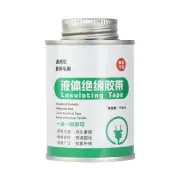 Liquid Electrical Tape 150ml Insulation Tape Liquid Wire Heat Resistant Tape