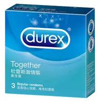 在飛比找蝦皮購物優惠-送1入超薄型 杜蕾斯 Durex 3入裝 激情裝衛生套 激情