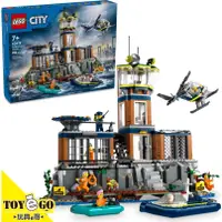 在飛比找蝦皮商城優惠-樂高LEGO CITY 監獄島 玩具e哥 60419