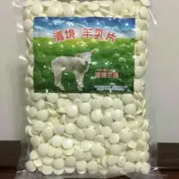 在飛比找蝦皮購物優惠-現🌈清境羊乳片120顆/650顆有效期2024/11/2