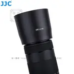 JJC 替代ET-74B遮光罩適用於R0-400MM F5.6-8/EF 70-300MM II USM二代鏡