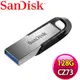 【限時免運】SanDisk CZ73 UltraFlair 128G USB3.0 隨身碟