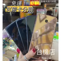 在飛比找蝦皮購物優惠-%現貨 Samsung J4+ J4 plus 6吋 3+3