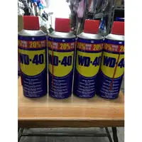 在飛比找蝦皮購物優惠-【多多五金舖】WD-40金屬保護防銹油 11.2OZ./27