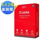 AVIRA小紅傘網路安全大師2013中文5人2年盒裝版