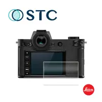 在飛比找PChome24h購物優惠-[STC Leica SL2 / SL2-S 9H鋼化相機螢
