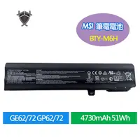 在飛比找蝦皮購物優惠-MSI 筆電電池 BTY-M6H GE62 GE72 GP6