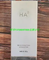 在飛比找Yahoo!奇摩拍賣優惠-【萬家】斯美凱 Skinmedica HA5 保濕精華56.