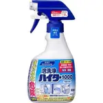 花王KAO 高濃度除菌泡沫清潔噴霧 400ML 【樂購RAGO】 日本製 廚房 客廳