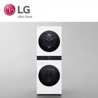 在飛比找momo購物網優惠-【LG 樂金】LG WashTower AI智控洗乾衣機 冰
