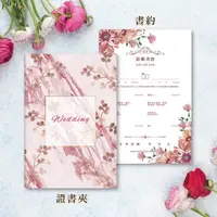 在飛比找蝦皮購物優惠-結婚證書夾(含書約) 客製證書夾 書約 結婚書約-戶政事務所