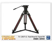 在飛比找樂天市場購物網優惠-TERIS 圖瑞斯 TS-120CF-Q Fluid Hea