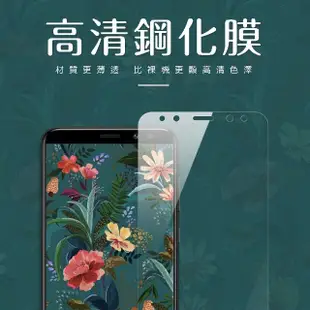 華為 nova2i 透明非滿版鋼化膜手機9H保護貼(nova2i保護貼 nova2i鋼化膜)