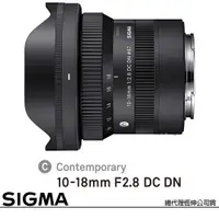 在飛比找PChome24h購物優惠-SIGMA 10-18mm F2.8 DC DN for S