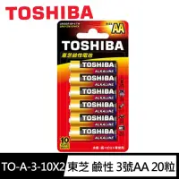 在飛比找momo購物網優惠-【TOSHIBA 東芝】3號AA鹼性電池20入 吊卡裝(贈舒