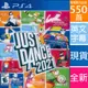【一起玩】PS4 舞力全開 2021 英文美版 Just Dance 2021