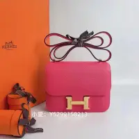 在飛比找Yahoo!奇摩拍賣優惠-小愛正品 愛馬仕hermes Constance 康康19 