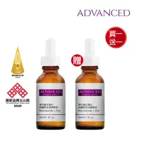 在飛比找momo購物網優惠-【ADVANCED 艾德凡斯】淨白維生素B3菸鹼胺控油精華液