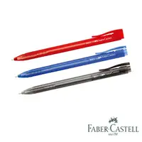 在飛比找蝦皮購物優惠-德國輝柏 Faber-Castell RX-5 RX-7 0