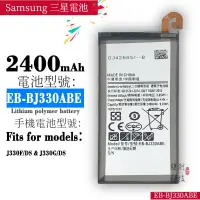 在飛比找蝦皮購物優惠-適用於Samsung 三星J330/J3 Pro/J3 20