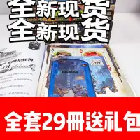 在飛比找露天拍賣優惠-墨多多謎境冒險系列陽光版 查理裡九世原版正版全套29冊書籍推