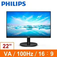 在飛比找蝦皮購物優惠-可超取PHILIPS 22型 221V8LB (寬)(黑) 