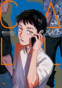 在飛比找誠品線上優惠-CALL enigma comics