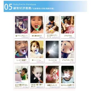 【日本BabySmile】炫彩變色 S-204 兒童電動牙刷 S-204 黃(附軟毛刷頭 不傷乳牙)