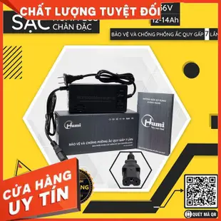 36v 12-14Ah 實心腳電動自行車充電器