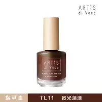 在飛比找momo購物網優惠-【ARTiS di Voce】× THE LADYWORE 