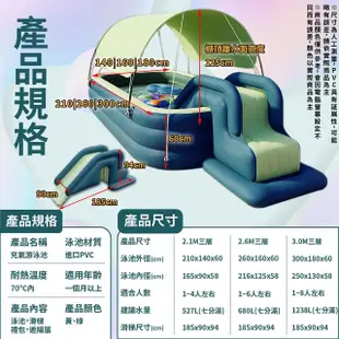 【DE生活】充氣游泳池2.1米(游泳池 戲水池 兒童泳池 兒童充氣池 家庭戲水池 泳池)