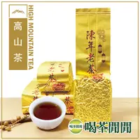 在飛比找PChome24h購物優惠-【喝茶閒閒】典藏陳年機採老茶150gx4包