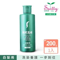 在飛比找momo購物網優惠-【Sastty】利尻昆布白髮用泡沫染髮露200mlx1入(3