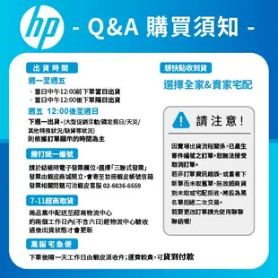 HP 惠普 67 黑/彩色 原廠 墨水匣 (3YM56AA) 6020 1212 2332 2722 4120 印表機