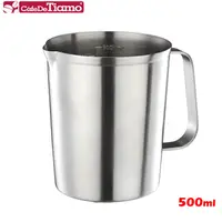 在飛比找PChome24h購物優惠-Tiamo T9237 錐形不鏽鋼量杯 拉花杯 500ml 