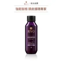 在飛比找蝦皮商城優惠-【RYO 呂】滋養韌髮洗髮精 - 油性頭皮適用 180ml 