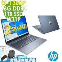 在飛比找博客來優惠-【特仕】HP Pavilion 15-eg3024TU 紳仕