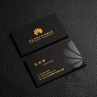 在飛比找蝦皮購物優惠-52Hz客製 客製化 名片 卡片 名片設計 名片印刷 高檔名