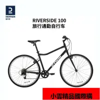 在飛比找露天拍賣優惠-RIVERSIDE100公路旅行通勤女士款男式自行車OVB1