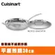 【美國美膳雅Cuisinart】專業級不鏽鋼炒鍋30cm (MCP22-30HCNTW)