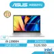 ASUS 華碩 Vivobook K6502VU-0052S13900H (13代i9/16G/RTX4050)