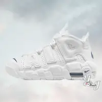 在飛比找蝦皮購物優惠-Nike Air More Uptempo GS 女鞋 經典