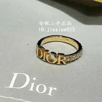 在飛比找蝦皮購物優惠-現貨二手 Dior迪奧 戒指Dior 字母logo水鑽 金色