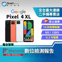 在飛比找樂天市場購物網優惠-【創宇通訊│福利品】Google Pixel 4 XL 6+