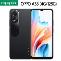 在飛比找PChome24h購物優惠-OPPO A38 琉光黑 (4G+128G)